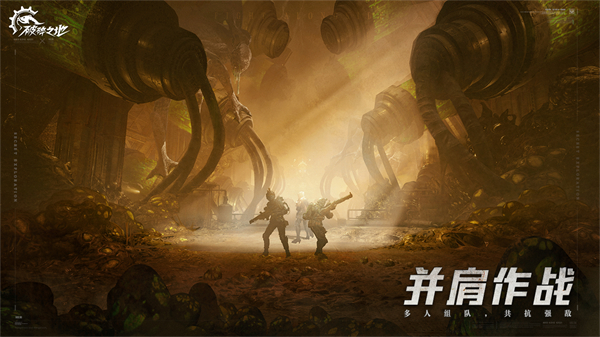 破碎之地 v0.6.2 安卓版 2