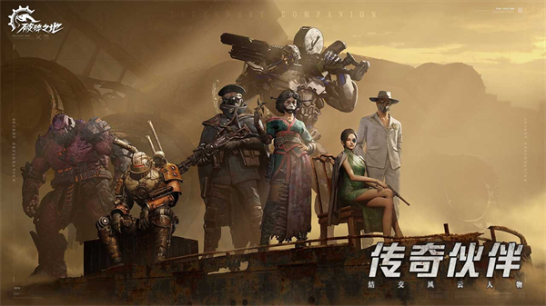 破碎之地 v0.6.2 安卓版 1