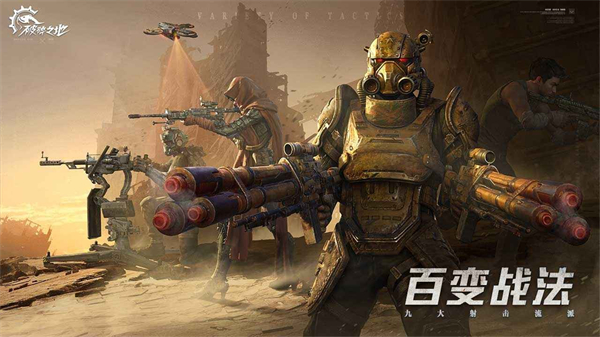 破碎之地 v0.6.2 安卓版 4