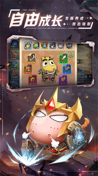 我叫MT經(jīng)典再現(xiàn)嗶哩嗶哩版 v1.8.3.0 安卓版 1