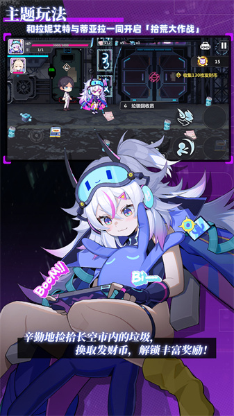 崩壞學(xué)園2小米版 v11.6.8 安卓版 0