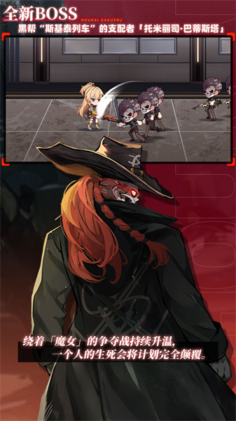 崩壞學(xué)園2騰訊qq版 v11.6.8 安卓版 3