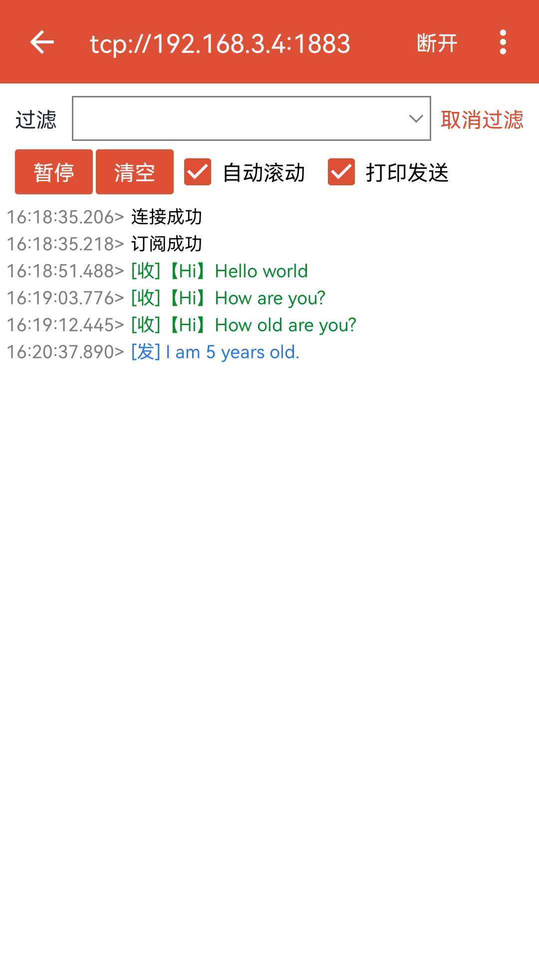 mqtt調試器最新版 v1.1.45.081122安卓版 3