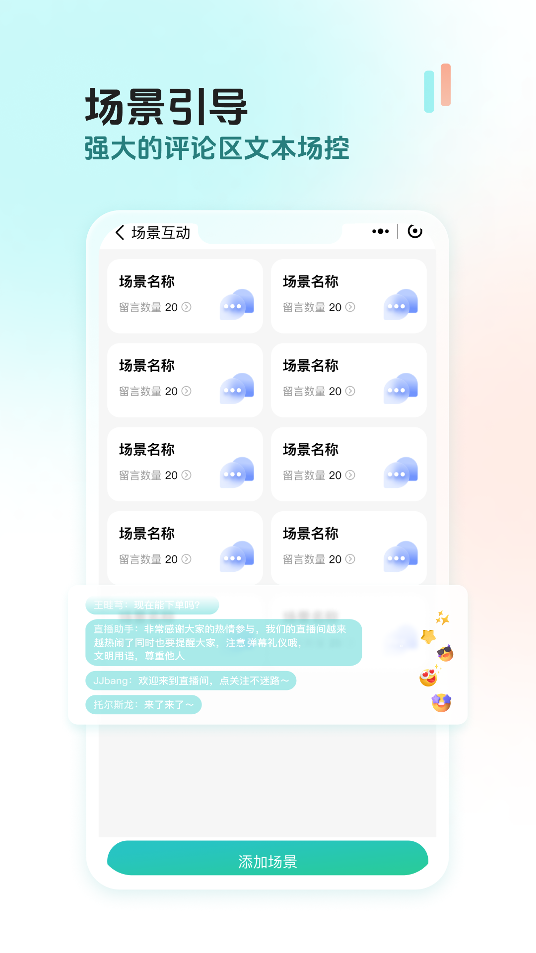 創(chuàng)想貓 v2.2.1 安卓版 2