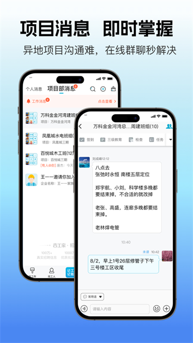 吉工家蘋果手機(jī)版 v7.3.0 iphone版 0