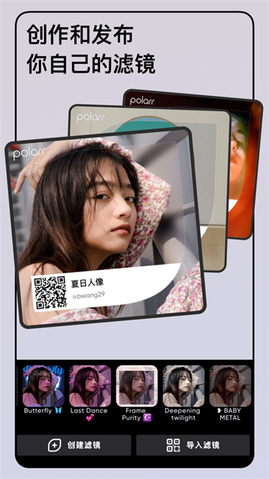 潑辣修圖iPhone版 v6.10.1 蘋(píng)果手機(jī)版 1