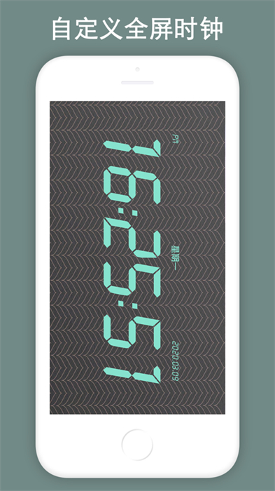 時間規(guī)劃局官方版 v4.8.8 蘋果版 6