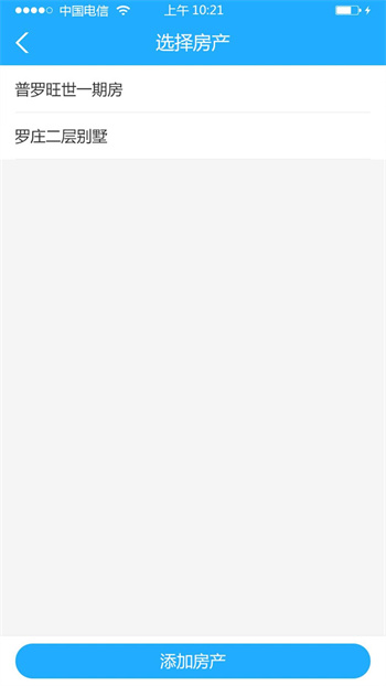 懷府網(wǎng) v1.6.11 安卓版 1
