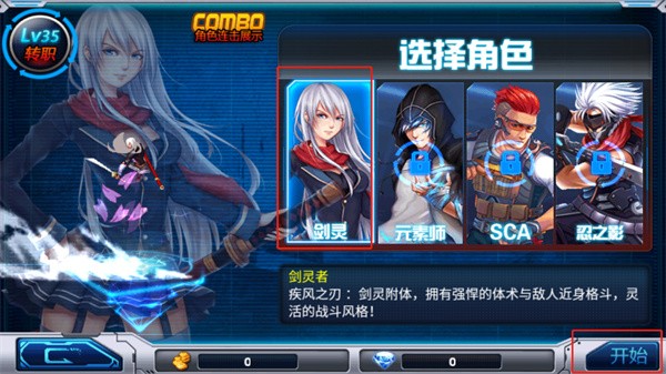 新惡魔獵人單機(jī)版 v2.2.1 安卓版 2