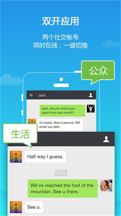 多開空間 v4.0.9059 2