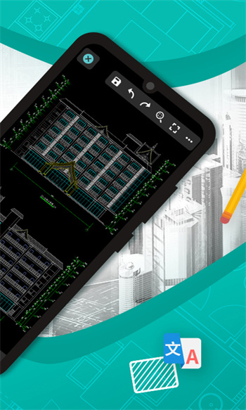 手機cad快速看圖軟件 v1.31 安卓版 1