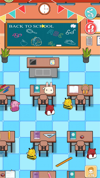 開心樂園最新版 v3.2.4 最新版 0