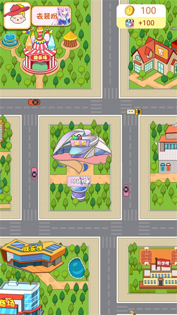 開心樂園最新版 v3.2.4 最新版 1