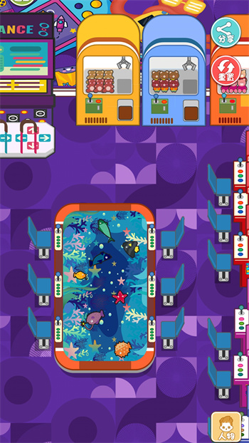 開心樂園最新版 v3.2.4 最新版 2