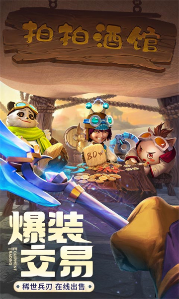 九游云上城之歌手游 v10.63 安卓版 2