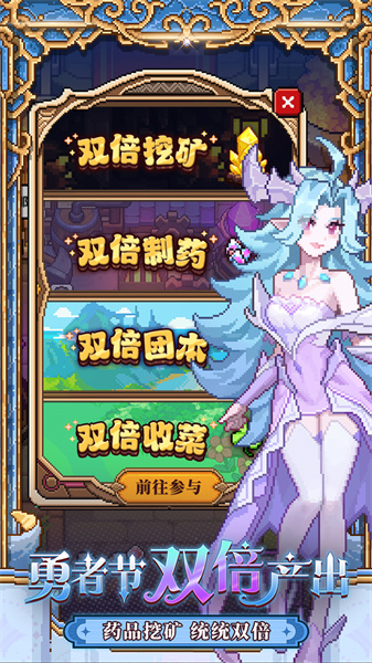 我的勇者360版本 v7.2.2 安卓版 1