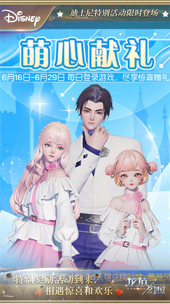 龍族幻想手游 v1.5.308 安卓版 1