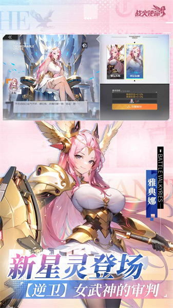 戰(zhàn)火使命 v2.0.5 安卓版 0