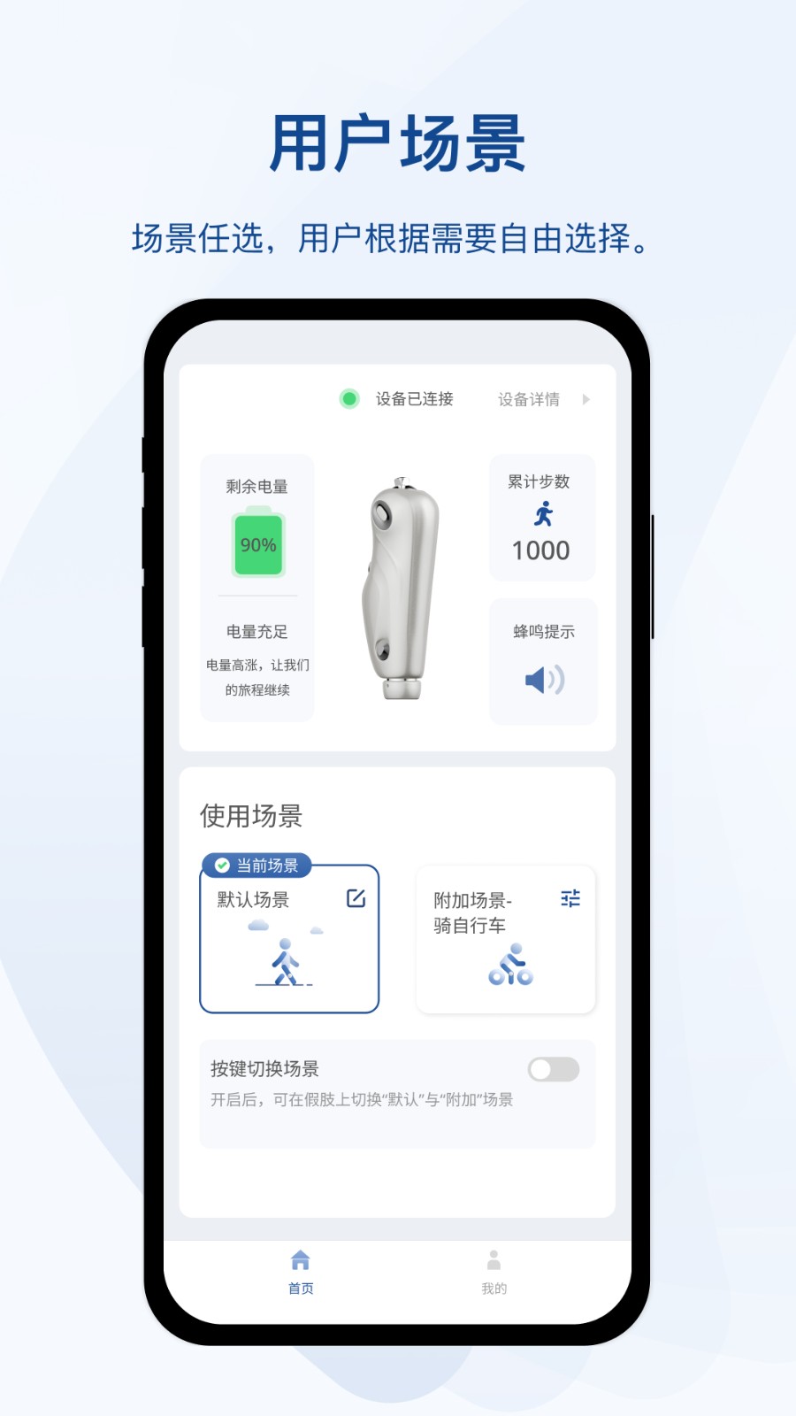 輕凌 v1.7.0 安卓版 2