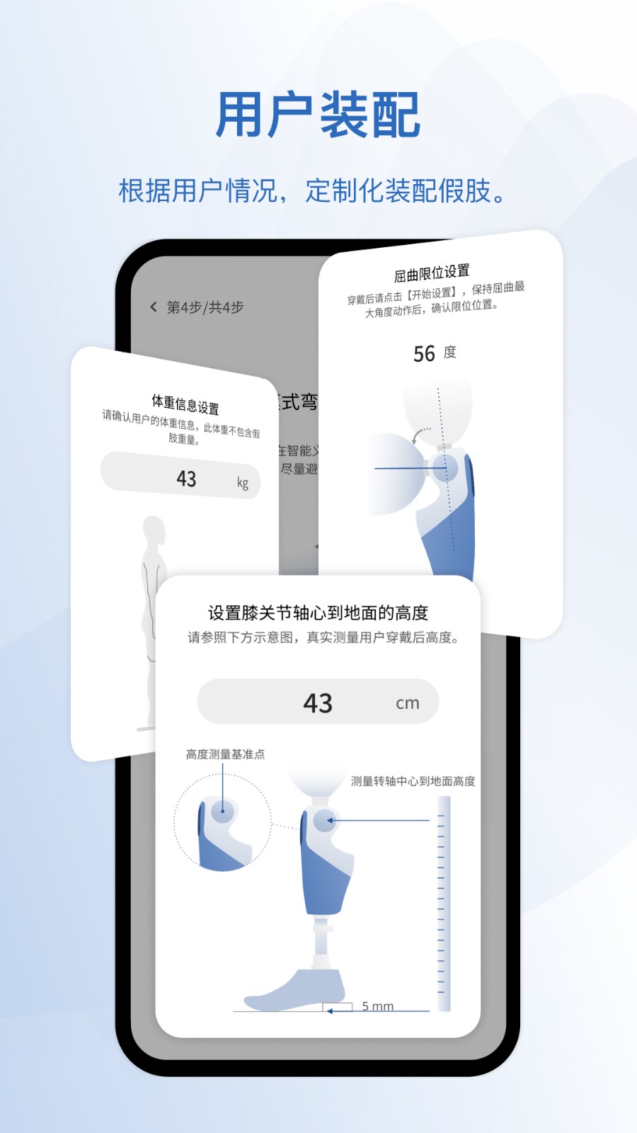輕凌 v1.7.0 安卓版 0