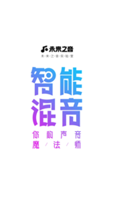 唱吧ios版 v12.10.0 iphone手機(jī)版 4