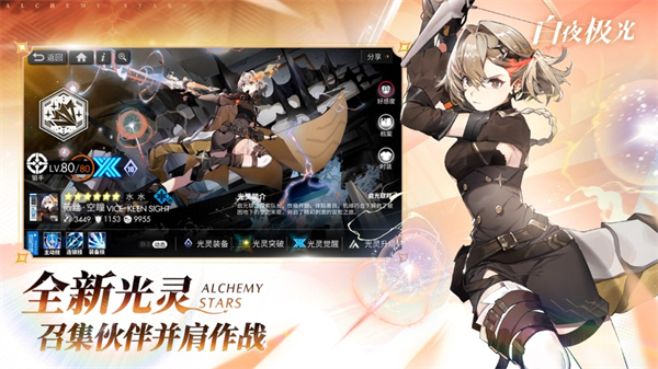 白夜極光蘋果版 v1.21.0 蘋果版 4