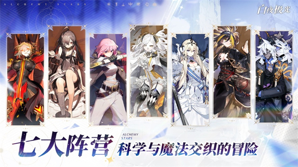 白夜極光蘋果版 v1.21.0 蘋果版 3