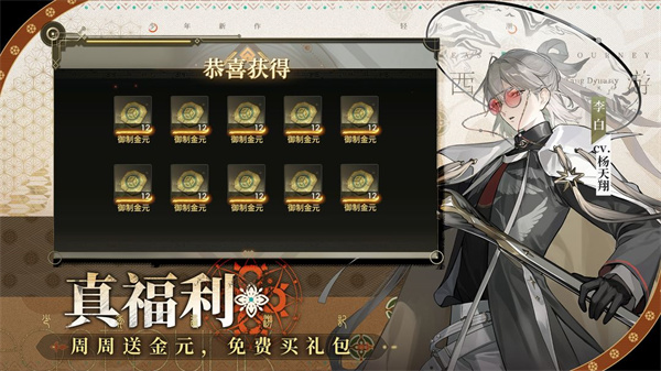 游族少年西游記2正版 v6.11.0 安卓版 2