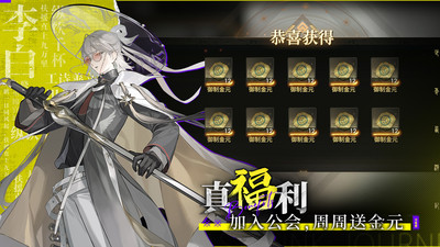 少年西游記2小米版 v6.11.0 安卓版 3