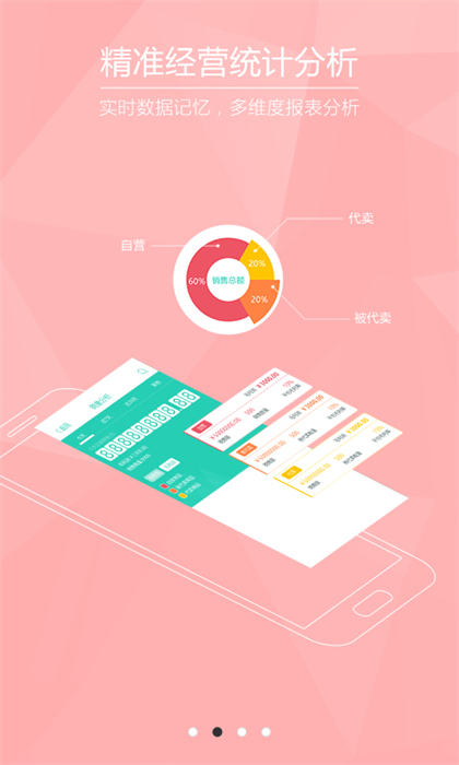 芝麻地app v6.34.2 安卓版 0
