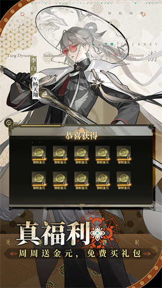 少年西游記2騰訊版 v6.11.0 安卓版 3