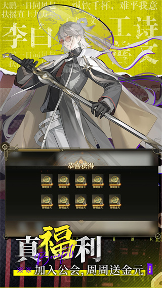 少年西游記2vivo版 v6.10.0 安卓版 4