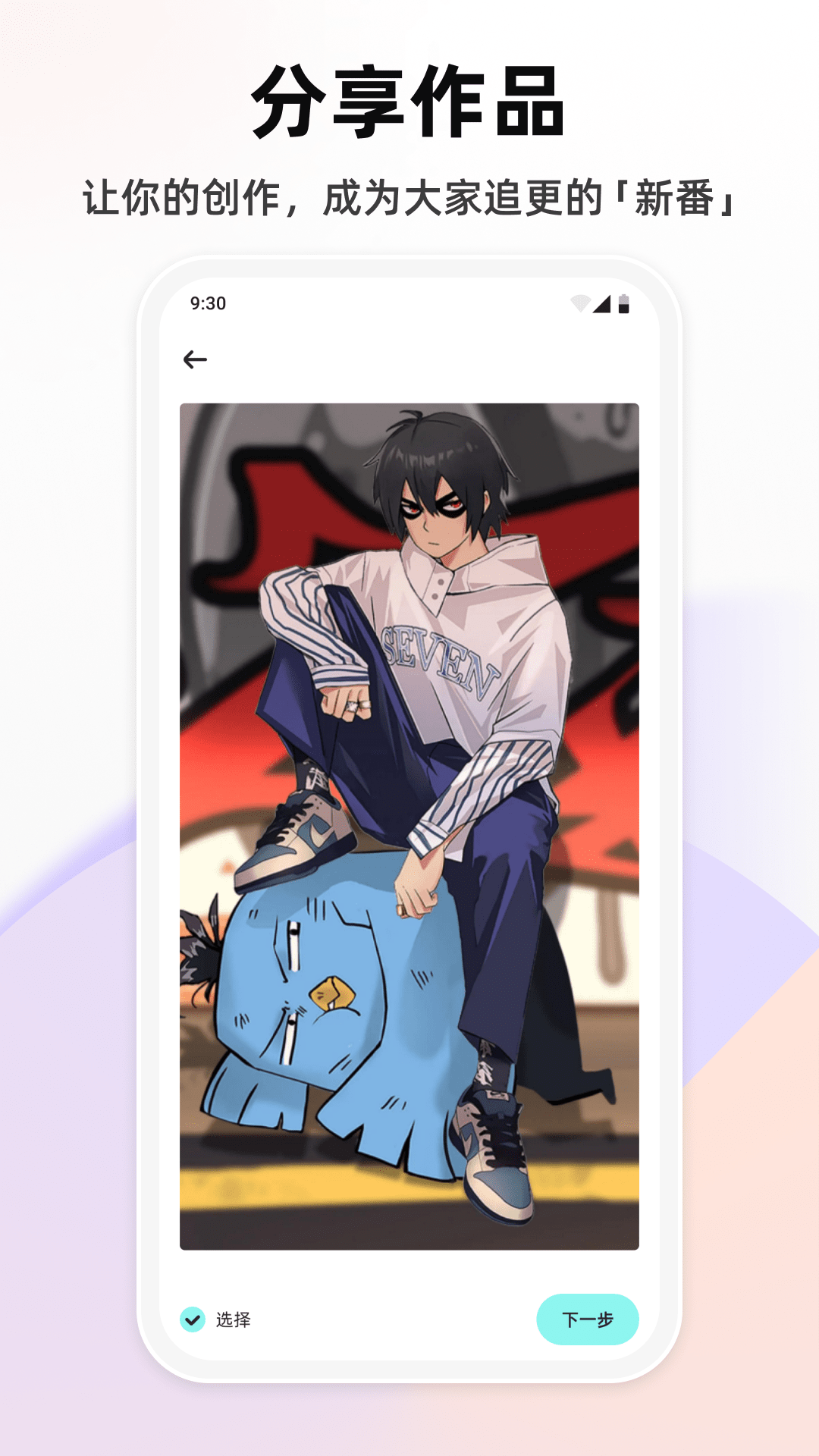 嘎哩 v2.2.0 安卓版 4