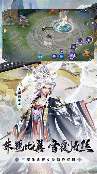 決戰(zhàn)平安京小米服 v1.251.0 安卓版 0