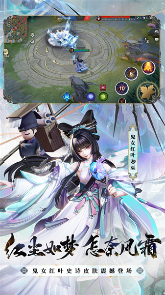 決戰(zhàn)平安京qq登錄版本 v1.251.0 安卓版 1