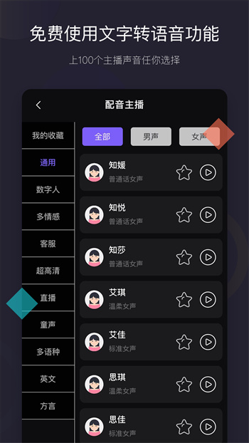 天天好物 v1.1.0 手機(jī)版 2