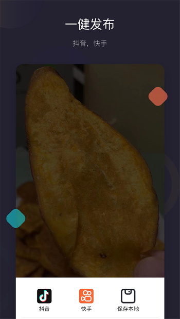 天天好物 v1.1.0 手機(jī)版 3