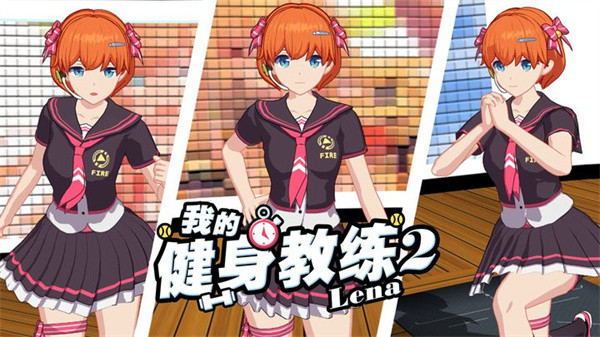 我的健身教練2最新版 v2.2 安卓版 2