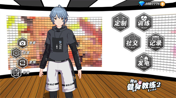 我的健身教練2最新版 v2.2 安卓版 0