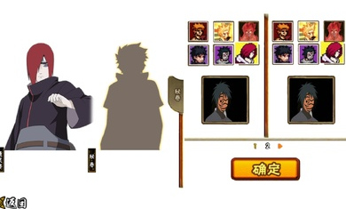 像素火影清晨改版 v9.00.11 安卓版 0