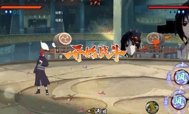 像素火影紅夜帶土改版 v9.00.11 最新版 2