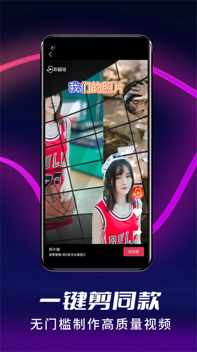 祝福貓視頻 v3.6.1 手機(jī)版 0