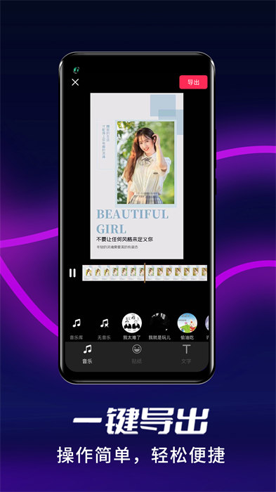 祝福貓視頻 v3.6.1 手機(jī)版 1