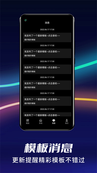 祝福貓視頻 v3.6.1 手機(jī)版 2