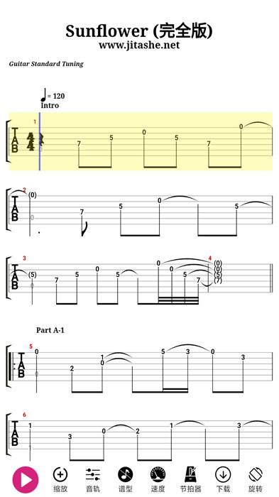 枯橋吉他譜 v2.8.6 2