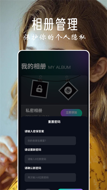 秀拍相機手機版(美拍神器) v1.4 安卓版 1