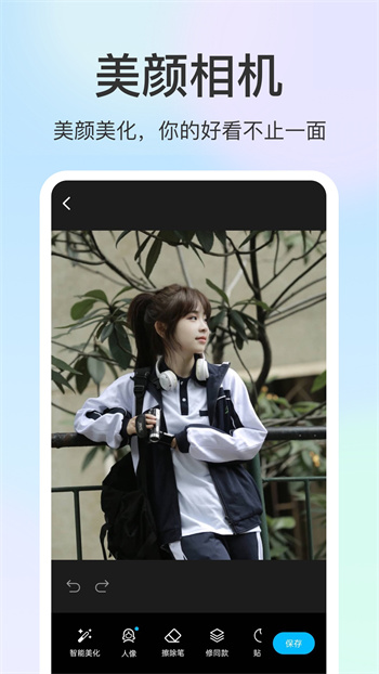 糖圖相機(jī)app v2.0.1 安卓版 2