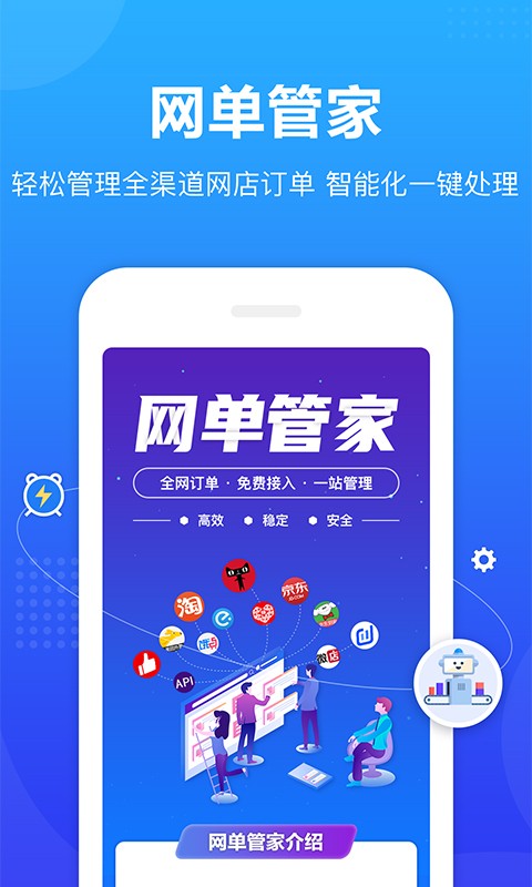 轉(zhuǎn)單寶最新版 v3.3.2 安卓版 1