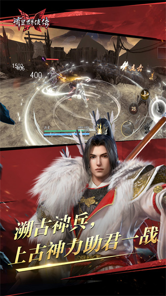 流星群俠傳小米渠道服 v1.0.500699 安卓版 0