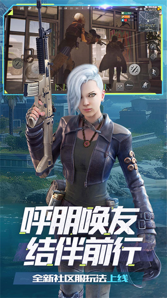 王牌戰(zhàn)爭(zhēng)文明重啟vivo版 v16.4 安卓版 0